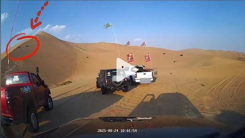 最新沙漠爆料视频大全播放,揭秘最新爆料视频大全精彩瞬间